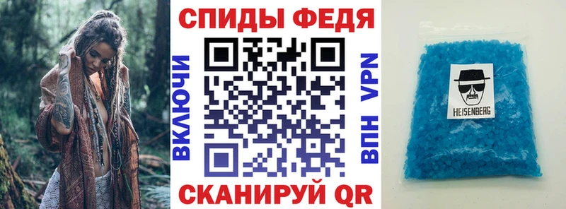 MEGA   Туймазы  Амфетамин 97% 