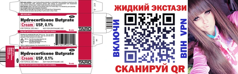 БУТИРАТ BDO  Туймазы 