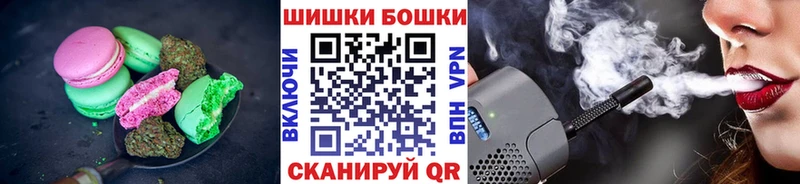 Печенье с ТГК марихуана  продажа наркотиков  Туймазы 