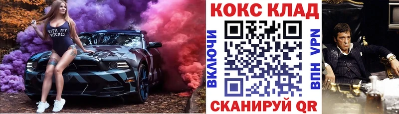 Cocaine 98% Туймазы
