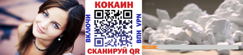 Кокаин Перу  купить наркотик  Туймазы 