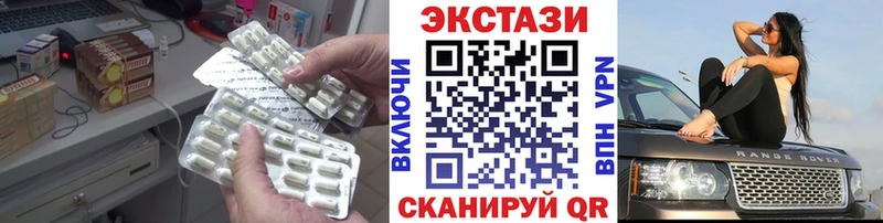 Экстази Дубай  Туймазы 