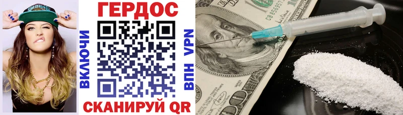 где купить   Туймазы  ГЕРОИН VHQ 