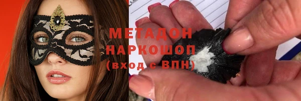 PSILOCYBIN Алексин