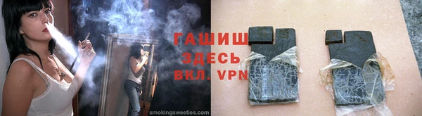 spice Нефтегорск