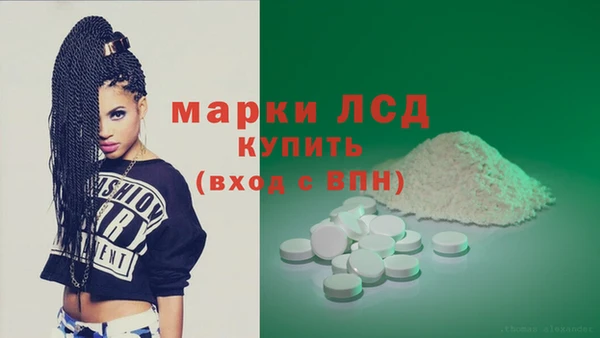 PSILOCYBIN Алексин