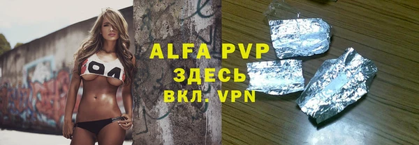 стафф Алзамай