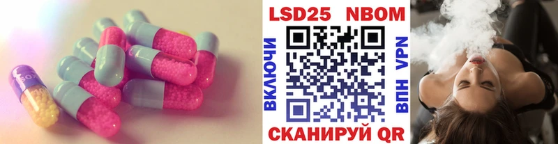 купить наркотики сайты  Туймазы  LSD-25 экстази ecstasy 