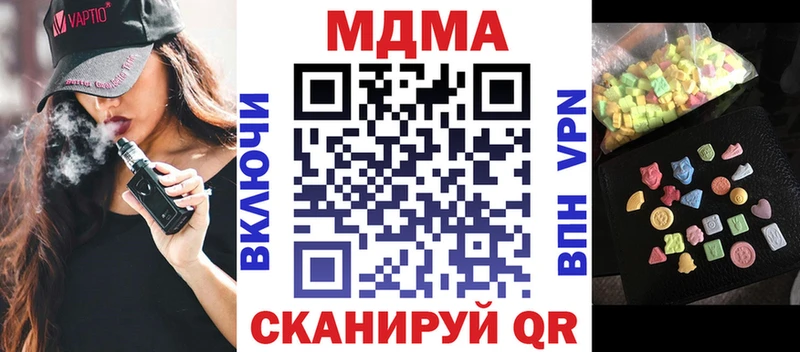 MDMA VHQ  Туймазы 
