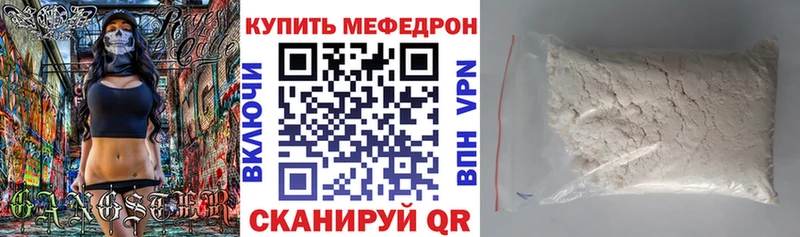 кракен вход Туймазы МЕФ mephedrone