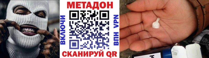 Метадон кристалл  OMG вход  Туймазы 