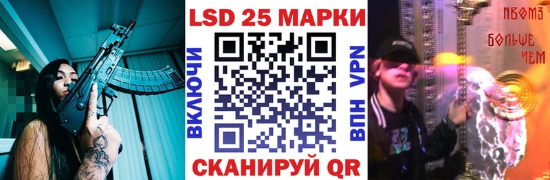 Наркотические марки 1500мкг  Туймазы 