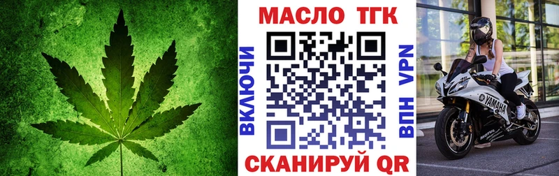 Дистиллят ТГК гашишное масло  Туймазы 